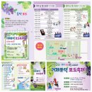 퓨전난타 | 제12회 거제둔덕 포도축제 경남여행지로 굿~