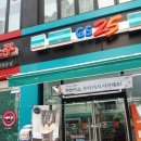 GS25운정미소점 이미지