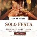 비위드피플