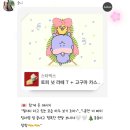 꿀꿀돈돈 이미지