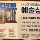 반포대로10길 30 (1) 네이버블로그