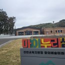 평장보건진료소 이미지