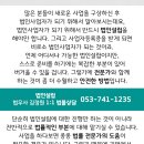 대구용산동우체국 이미지