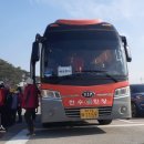 예산군 버스투어 이미지