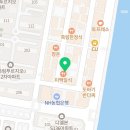 통영지압안마원 이미지