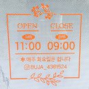 조철현마트 | 김천 평화동 맛집 "부자맛집" 깊은 국물의 사태전골 추천