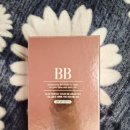 다임뷰티 | 40대 촉촉한 비비 후기 자연스러운 톤보정 다임글로우 퍼펙트커버 비비크림 추천