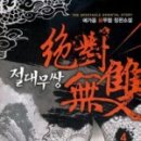 유정상회 이미지