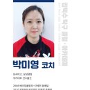 김택수탁구클럽