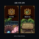 연시스템 이미지
