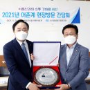 해남군수산업협동조합 이미지