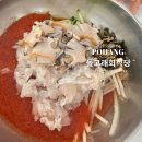 돌고래회식당 이미지