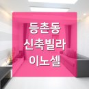 백석사랑약국 이미지