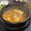 요기소먹으면돼지 이미지