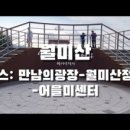 어을미센터 네이버블로그