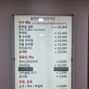 춘향골남원추어탕 | 광명맛집 <춘향골남원추어탕> 광명시장 보양식 먹고 기운 차린 후기:)!!