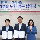 서울인력 이미지