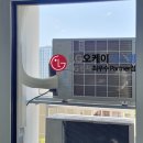 연지공원푸르지오어린이집 | 김해 연지공원푸르지오 시스템에어컨 2대 추가 설치 후기