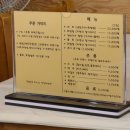 감포무침회 이미지