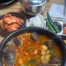 한상궁순대국 - 24578 | 한상궁순대국
