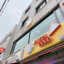 동일로163길 (17) 이미지