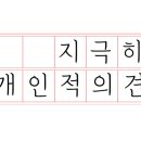 한고을식당 이미지