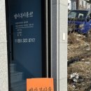 벨라뷰티룸 이미지