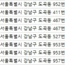 양재오라클피부과의원 이미지