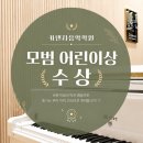 카덴자음악학원 - 연수구 컨벤시아대로230번길 54 | 카덴자음악학원