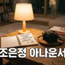 야황 | 2026 경복궁 야간개장 배경과 관람 예매 주요 경과