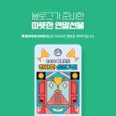 닥터킴스한의원 이미지