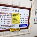 매운돼지등갈비찜 이미지