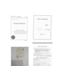 아크로 행정사 사무소 이미지