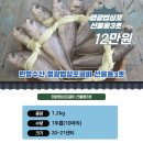 민영수산 이미지