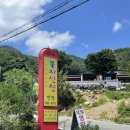 불지산장 이미지