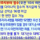 3월 빅볼 다이나믹프로암 접수처 (3/15일--접수처)-- 3/10(월)까지 선입금 하시기 바랍니다 !!! 이미지