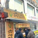 망원시장 맛집, 먹거리 (옥수수, 물떡) FC안양vsFC서울 K리그 직관