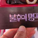 리무진노래클럽 이미지