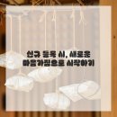 스마트플랜 이미지