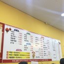 가능동 중국집 점심 돈까스 중식 맛집 흥선해물짬뽕수제돈가스 내돈내산