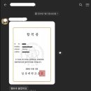 경북대학교 교육대학원 이미지