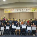 강하면 주민자치센터 이미지