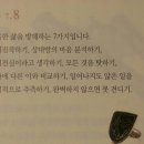 세상사는이야기 이미지