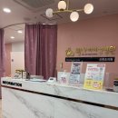 웰하이 산후조리원 | [셋째출산기록] 웰하이여성아동병원 산후조리원 이용후기