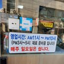 복래옥식당 네이버블로그