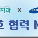 이영준치과의원 이미지