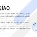 아이에이큐주식회사