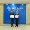 굿윌통상 이미지