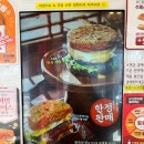 롯데리아 전주도청점 이미지