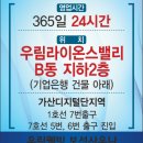 우림사우나 이미지